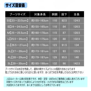 フェルトスパイクソール チェストハイ ウェーダ...の詳細画像3