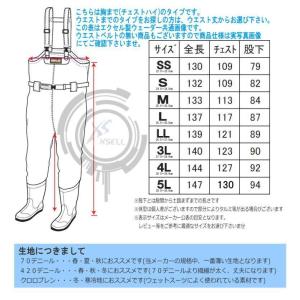 送料無料 補修材付 フェルトスパイクソール チ...の詳細画像4