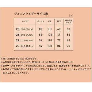 子供用 チェストハイウェーダー OH-005R...の詳細画像2