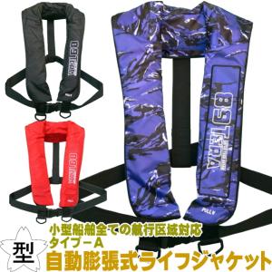 ライフジャケット YWV2620RS ブラック 救命胴衣 ヤマハ QR1-TQK ライフジャケット YWV2620RS ブラック 救命胴衣 ヤマハ QR1-TQK
