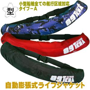 DAIWA(釣り) ダイワ DF-2709 インフレータブルライフ DAIWA(釣り) ダイワ DF-2709 インフレータブルライフ
