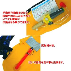 桜マーク付きライフジャケット 検定付 自動膨張...の詳細画像3