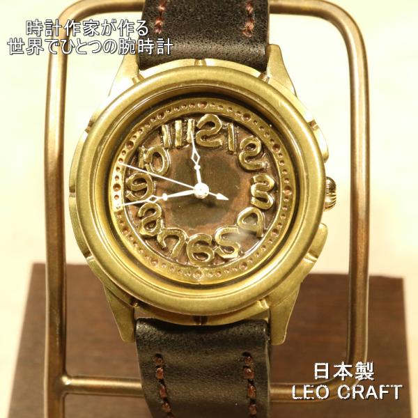 【手作り腕時計】日本製 アンティーク 腕時計 真鍮 アラビア数字 クオーツ SEIKO メンズ 本革...