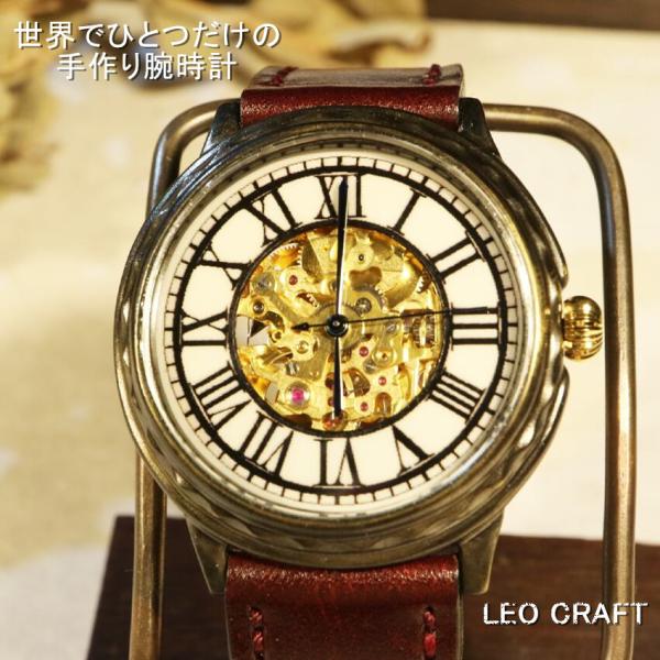 【手作り腕時計】日本製 アンティーク 腕時計 真鍮 自動巻き時計 機械式 CITIZEN メンズ 本...