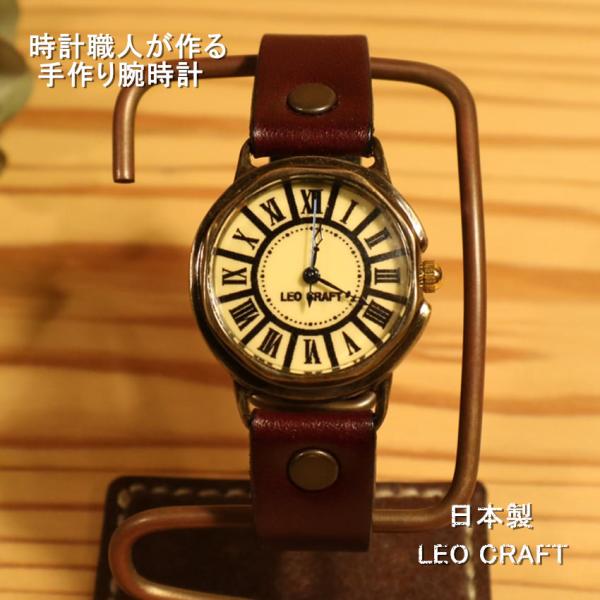 【一生物の腕時計】日本製 アンティーク 腕時計 真鍮 クォーツ SEIKO ペアウォッチ レディース...