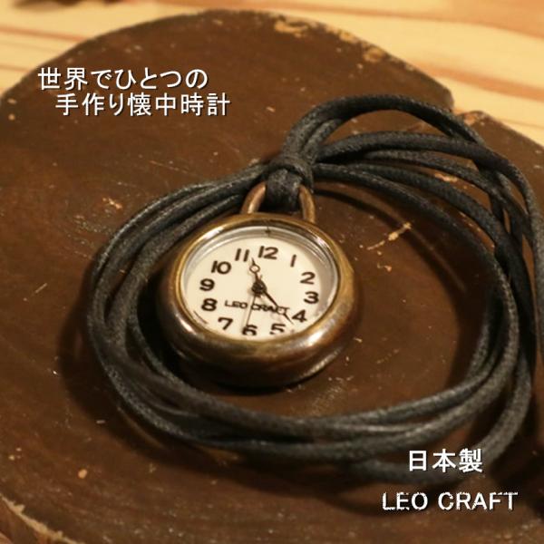 【一生物の腕時計】日本製 アンティーク 懐中時計 真鍮 クォーツ SEIKO ミニ シンプル レトロ...