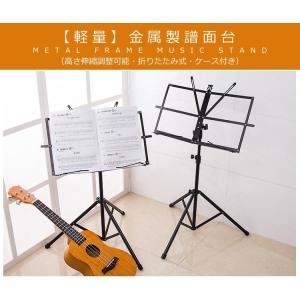 譜面台 軽量 アウトレット 在庫処分 折りたたみ 金属製