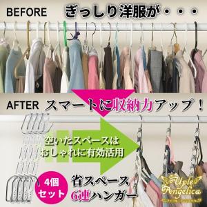 クローゼット 収納 アイディア 省スペース ハンガー