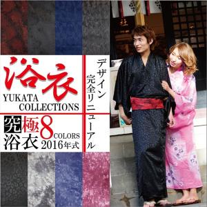 Upper Gate 浴衣 甚平 セットアップ Yahoo ショッピング