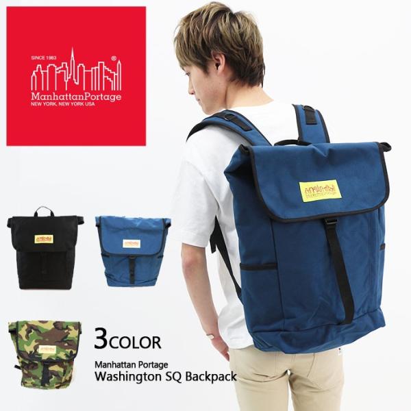 マンハッタンポーテージ リュック Washington SQ Backpack 防水仕様 MP122...