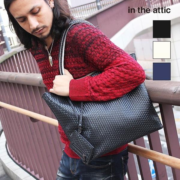 カバン パスケース バッグ トート 手提げ ハンドバッグ レザーバッグ 2way ボーダー 編み込み