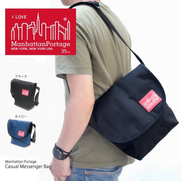 マンハッタンポーテージ Manhattan Portage ショルダーバッグ メッセンジャーバッグ ...