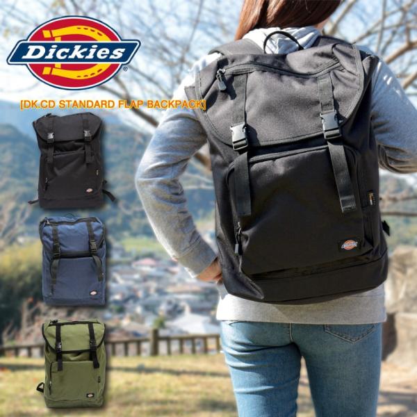 ディッキーズ Dickies バックパック リュック 大容量 旅行 仕事 通勤 通学 1790000...