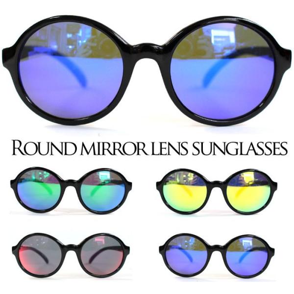 ラウンドミラーレンズサングラス bigフレーム ミラーサングラス ブルー レッド イエロー メンズ ...