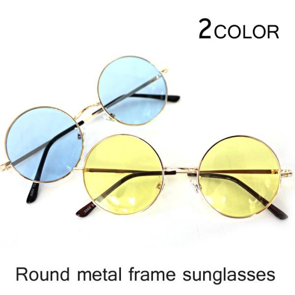 ゴールド細フレーム丸型カラーレンズサングラス/ブルー/イエロー