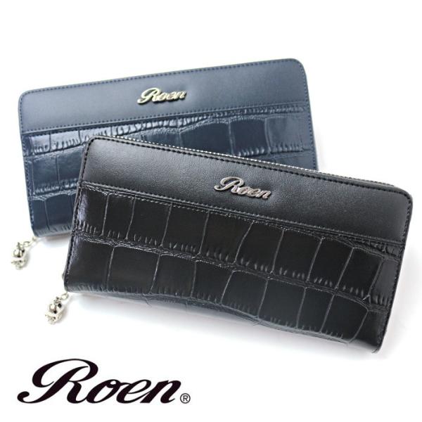 Roen ロエン 財布 クロココンビラウンドジップウォレット 長財布 ブラック ネイビー