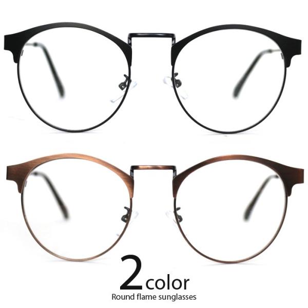 伊達メガネ 眼鏡 ダテ マットメタルフレーム ラウンドメガネ ユニセックス メンズ