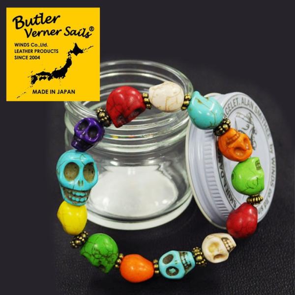 Butler Verner Sails バトラーバーナーセイルズ Skull BRACELET スカ...