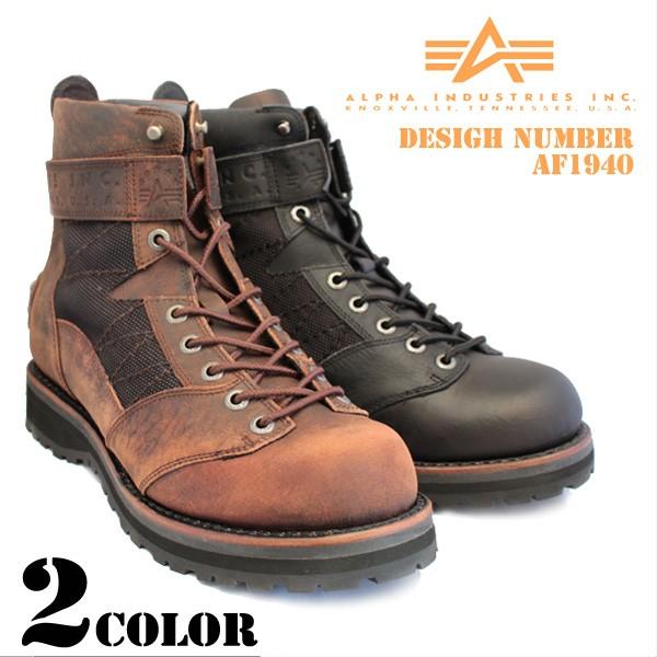 ALPHA INDUSTRIES INC. アルファ インダストリーズ  ワークブーツ アルファー ...