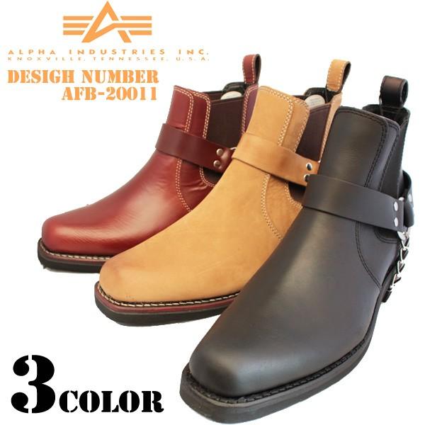 ALPHA INDUSTRIES INC. アルファインダストリーズ リングブーツ 本革 レザーブー...