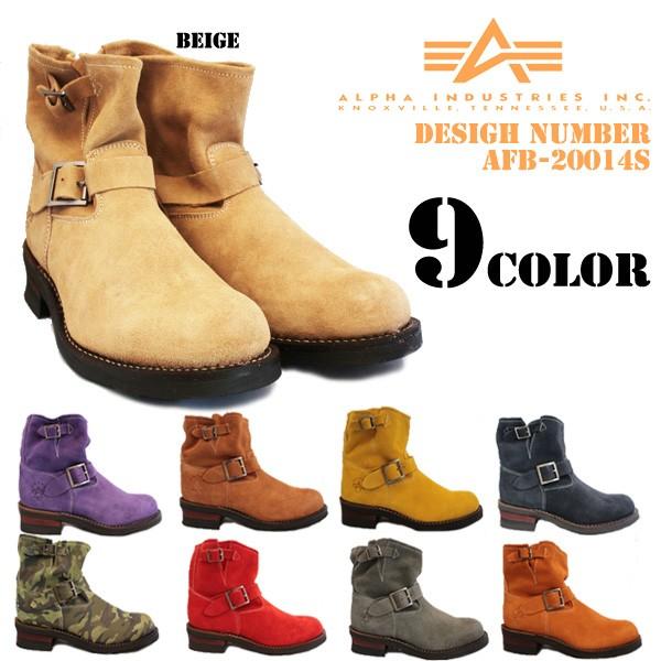 ALPHA INDUSTRIES INC.(アルファ インダストリーズ) スウェード エンジニアブー...