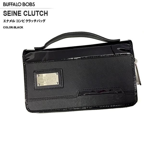 クラッチバッグ BUFFALOBOBS バッファローボブズ SEINE セーヌ エナメル コンビ ク...