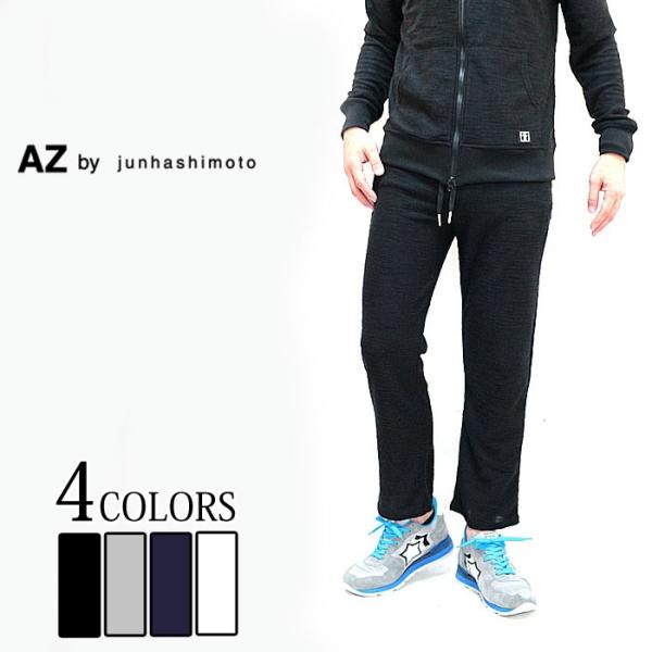 AZ by junhashimoto エーゼイ バイ ジュンハシモト スラブパンツ ルームウェア 部...