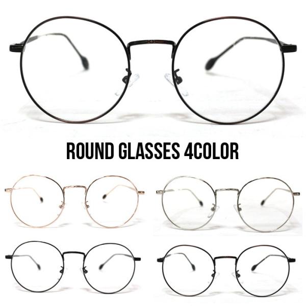 ダテメガネ ボストン 伊達メガネ 丸型 細フレーム メンズ レディース