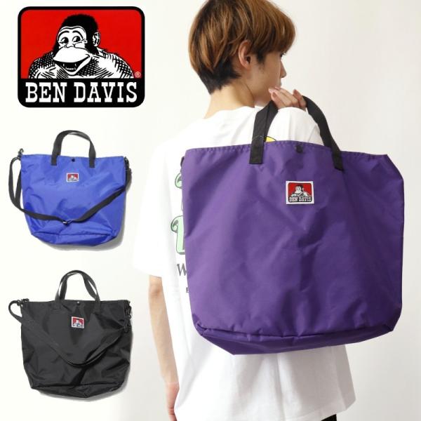 BEN DAVIS ベンデイビス NYLON LARGE TOTE  トートバッグ ショルダーバッグ...