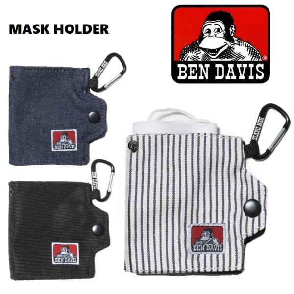 BEN DAVIS ベンデイビス MASK HOLDER マスクホルダー カラビナ付き 持ち運び ケ...
