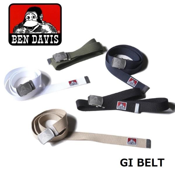 BEN DAVIS ベンデイビス GI BELT ガチャベルト メンズ レディース ユニセックス カ...