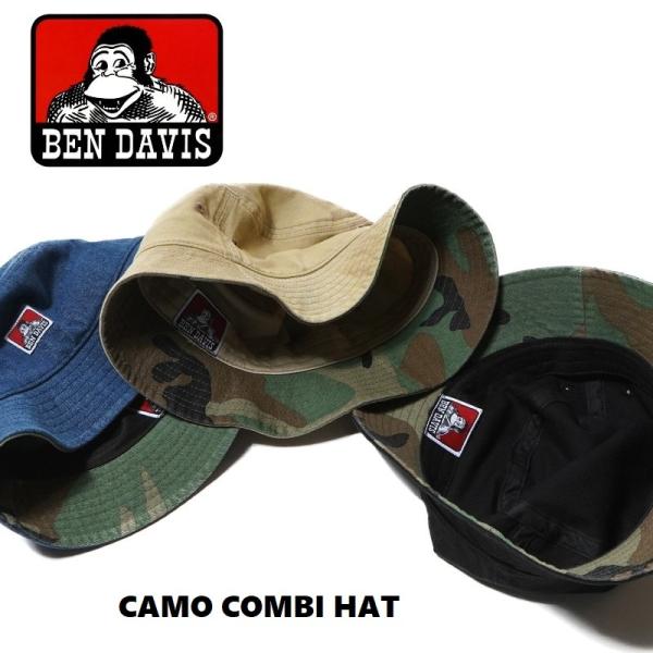 BEN DAVIS ベンデイビス CAMO COMBI HAT バケットハット 帽子 カモフラ 迷彩...