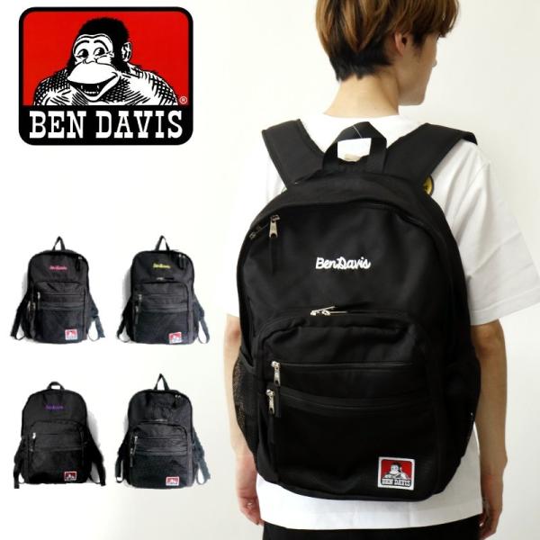 BEN DAVIS ベンデイビス MESH XL-PACK　30L リュック バッグ デイパック 鞄...