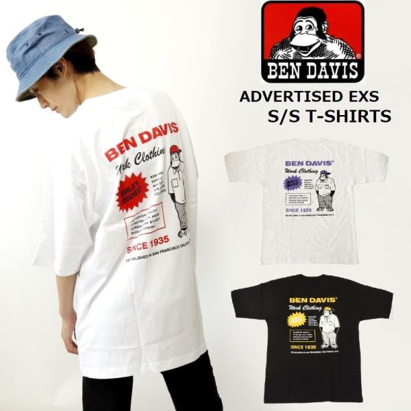 BEN DAVIS ベンデイビス ADVERTISED EXS S/S TEE 半袖Tシャツ ルーズ...