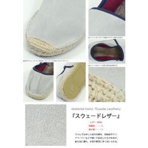 slowGan スローガン エスパドリーユ ス...の詳細画像2