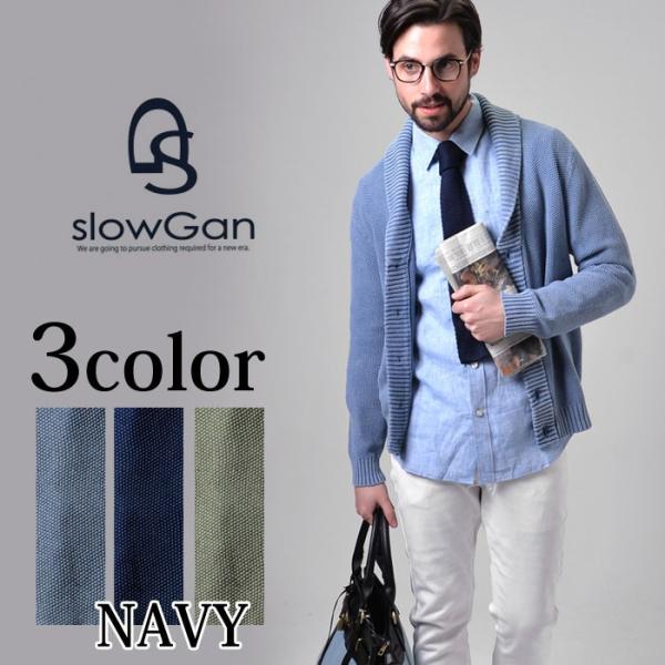 slowGan ニットジャケット ニット ニットカーデ カーディガン メンズ オーシャンズ