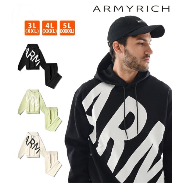 ARMYRICH アーミーリッチ 大きいサイズ メンズ セットアップ ジャージ 上下セット キングサ...