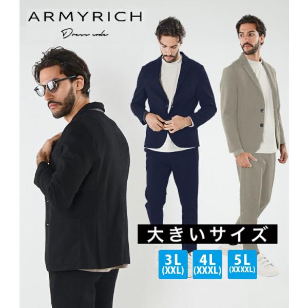 ARMYRICH アーミーリッチ 大きいサイズ メンズ セットアップ 上下セット カジュアルスーツ ...
