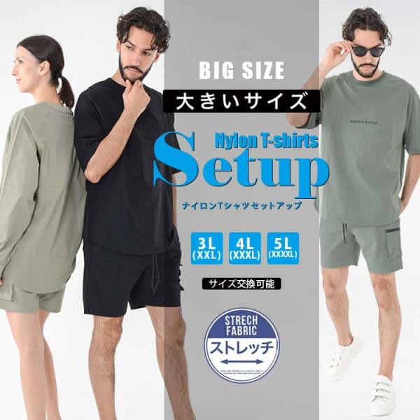 ARMYRICH アーミーリッチ 半袖Tシャツ＆ハーフパンツ　セットアップ メンズ 春夏 夏服 ナイ...