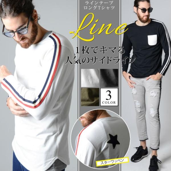 SLOGWGAN スローガン ラインテープ Tシャツ ロング丈 長袖 メンズ ホワイト カーキ ブラ...