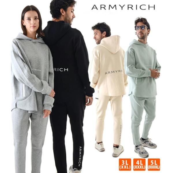ARMYRICH アーミーリッチ 大きいサイズ ボンディングパーカーセットアップ メンズ 上下セット...