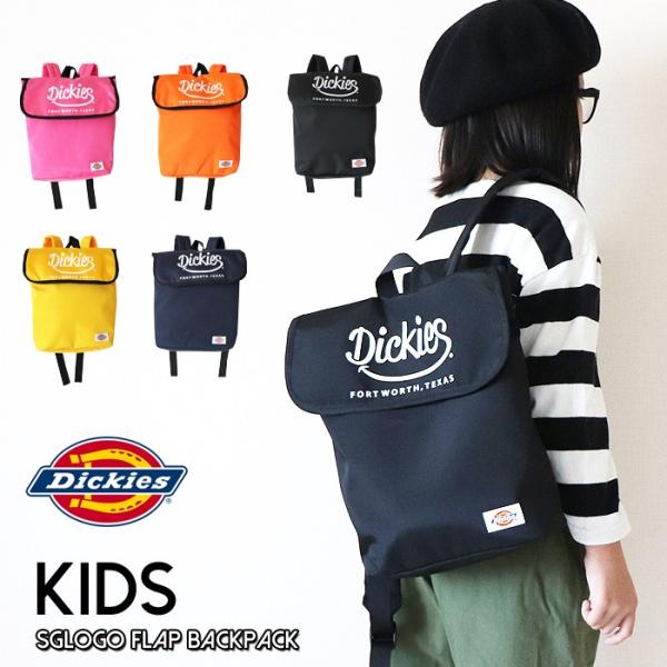 ディッキーズ Dickies DK SGLOGO FLAP BACKPACK KIDS リュック キ...
