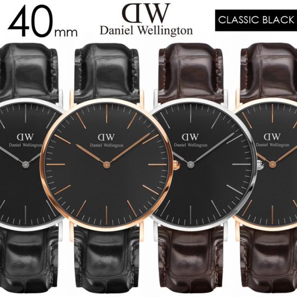 ダニエルウェリントン【Daniel Wellington】CLASSIC BLACK 40mm Ro...