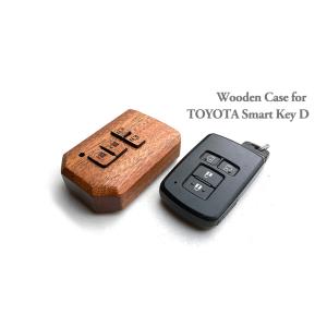 TOYOTA車対応木製スマートキーケースD 木製品 日本製 高級品 専用ケース 父の日 母の日 クリ...