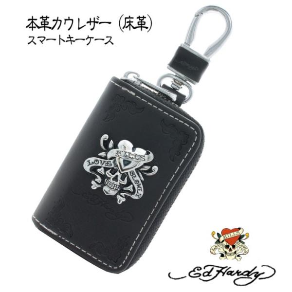 EdHardy EDHARDY エドハーディー スマートキーケース キーケース 皮 革 レザー マル...