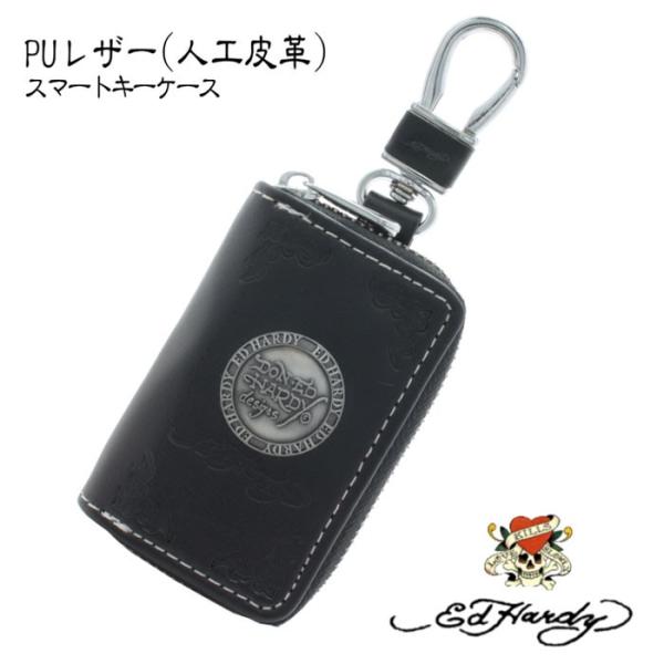 EdHardy EDHARDY エドハーディー スマートキーケース キーケース 合皮 レザー プレゼ...