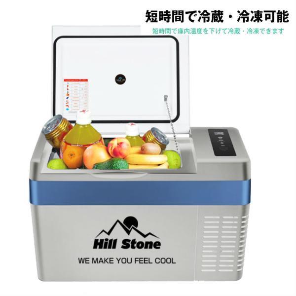 25L 家庭用電源付 冷蔵庫 冷凍庫 クーラーボックス 車載用 大型 保温 シガーソケット キャンプ...