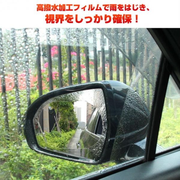 サイドガラス撥水フィルム 雨の日 運転 事故防止 高撥水加工フィルム 雨をはじき 防水 防霧 防キズ...