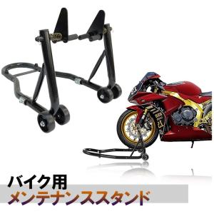 バイク用メンテナンススタンド フロント用 メンテナンス バイクリフト コンパクト スリム 前輪 中型 大型 整備 組立式 キャスター付き｜upper-gate