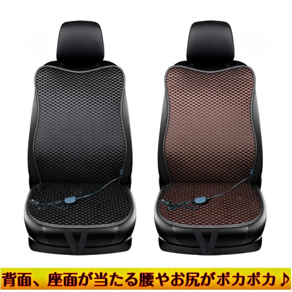 シートヒーター 運転席用 ドライブ カバー クッション 冬 スイッチ シガーソケット 温度調整可能 ...